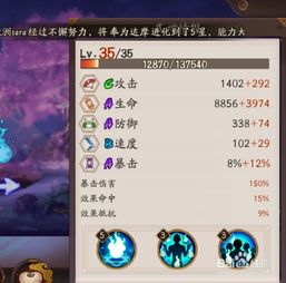阴阳师座敷童子,打火机如何用才好打火机攻略