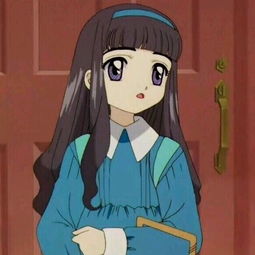动漫卡通头像大道寺知世.