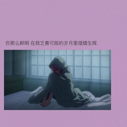 云痕苔影少年雨,
