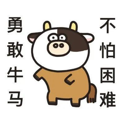 搞笑卡通动漫头像qq头像我要个性网