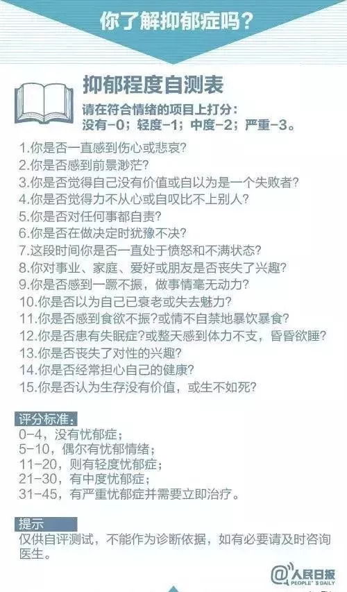 峨眉山跳崖女孩遗书曝光愿这个世界多些善意和美好,少些伤害