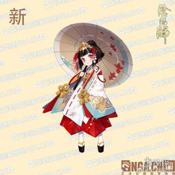 阴阳师神乐稚子之忆皮肤曝光