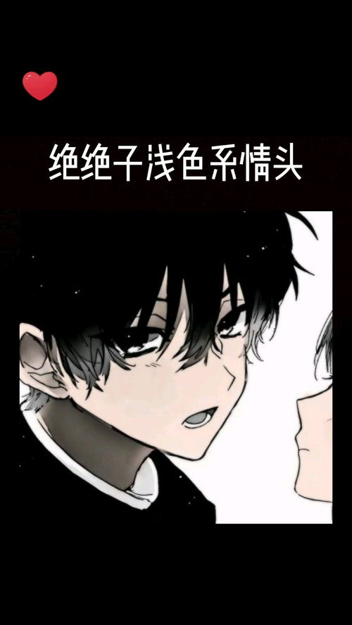 绝绝子浅色系情头萌新up萌新up情侣头像