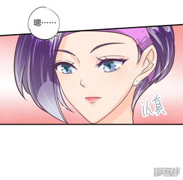 学霸哥哥转型中漫画第123话肯定是夜不归宿漫客栈
