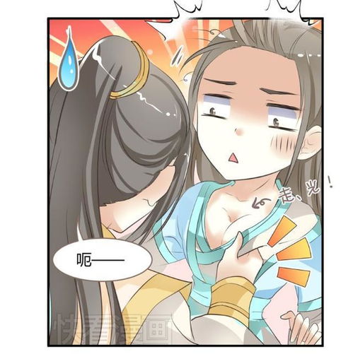 三本好看的穿越系列漫画穿到小说拯救男二,超级治愈