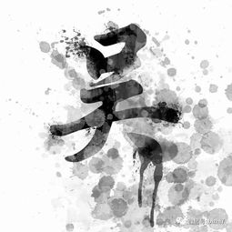 姓氏头像大全水墨风格黑白头像
