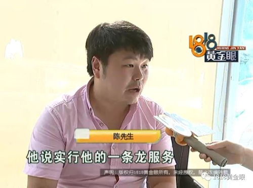 杭州男子零首付买车,提车第二天车就没了还要还数万贷款...