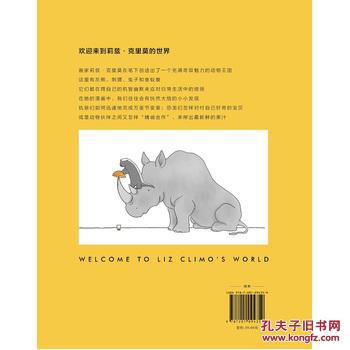 你今天真好看火遍全球的治愈系漫画终于来到中国啦,幅幅萌点爆棚,让你看完整个人都暖暖的