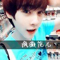 pp好看的男生文字头像微信头像图片大全
