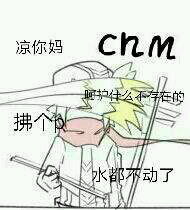 凹凸世界沙雕表情包系列3