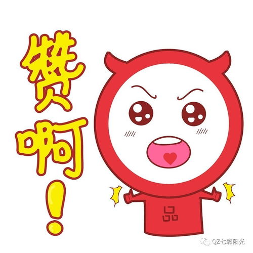 征集令这个暑假,我们很任性七彩阳光2017暑期系列节目正在征集活力少年参加节目录制