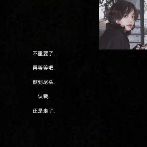 丧系头像伤感抑郁抑郁症