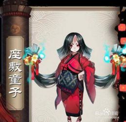 座敷童子解析