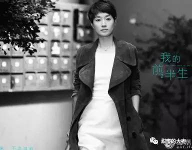 我的前半生罗子君史上最渣女闺蜜
