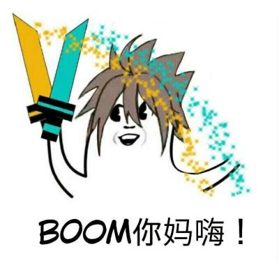 凹凸世界表情包2
