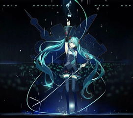 v家初音