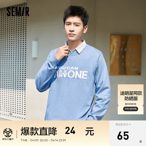 杉杉firs含山羊绒v领羊毛背心男纯色保暖毛衣干部针织衫741深彩兰17592al