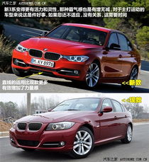 传承与进化新一代宝马3系车型全面解析
