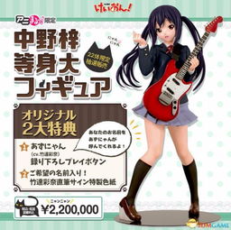 日本宅男借贷百万为购买轻音少女中野梓等身手办