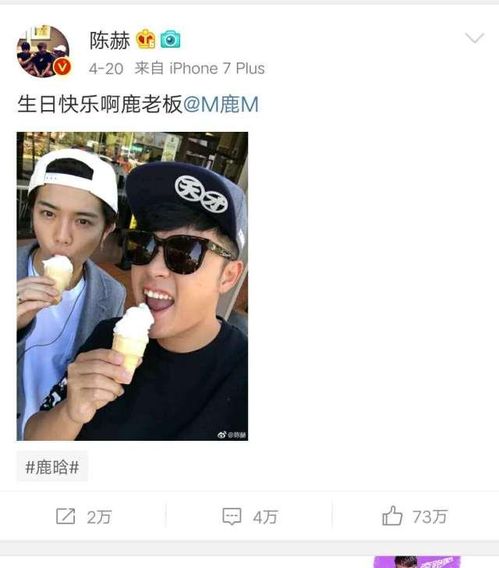 跑男团鹿晗邓超陈赫微博用了同一头像,郑恺尴尬了