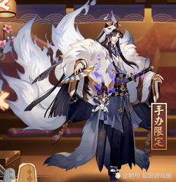 阴阳师玉藻前皮肤事件回顾吃相难看惹众怒,迎来典藏新时代