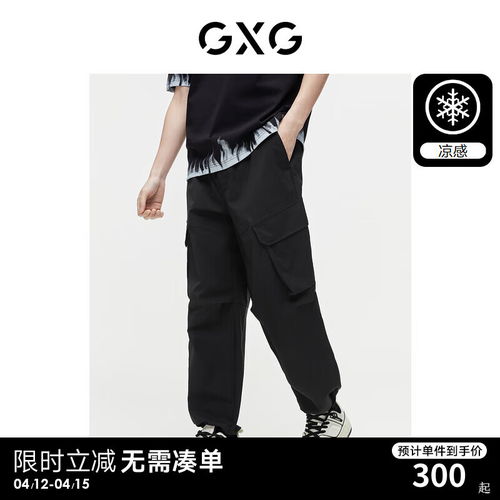 班尼路束脚裤男2024夏季抽绳系带运动长裤垂感冰丝速干休闲裤男凉感黑mb灰小山xm