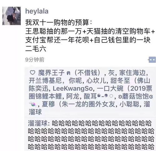 双十二前的福利和双十一带来的指南了解下