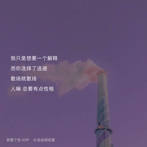 有点抑郁的丧系文案句子