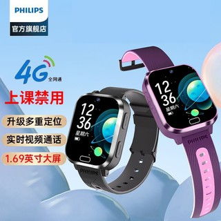 哪里买智能儿童手表便宜,性价比高的智能儿童手表推荐第5页