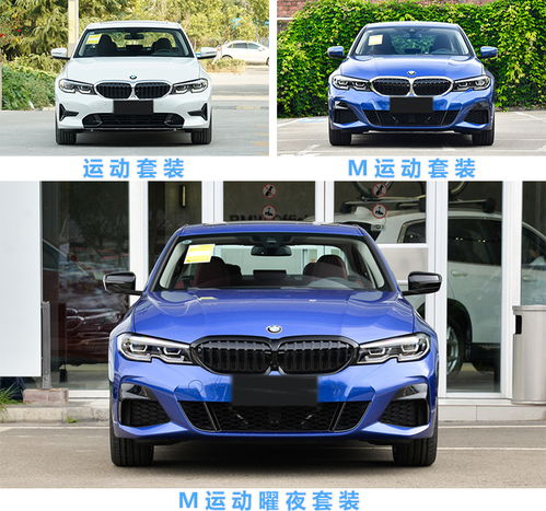 豪华车操控王全系优惠4万元,2.0t中配宝马3系不到34万能落地