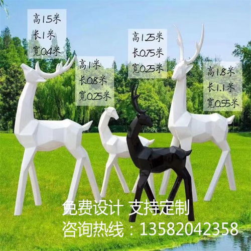 跟鹿有关系的头像雕塑