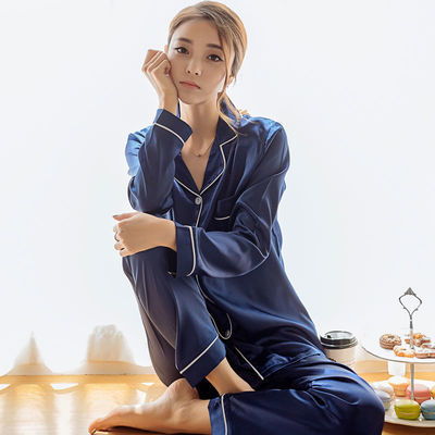 睡衣女春秋季冰丝长袖翻领开衫薄款蓝色简约仿真丝绸家居服套装