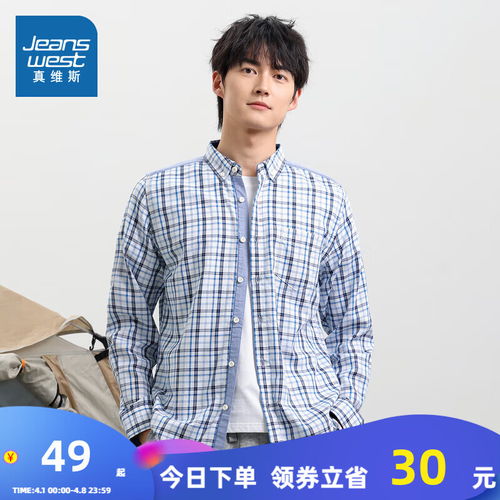 鄂尔多斯emz早春季男士衬衣100山羊绒净色高端羊绒衬衫深兰17592am