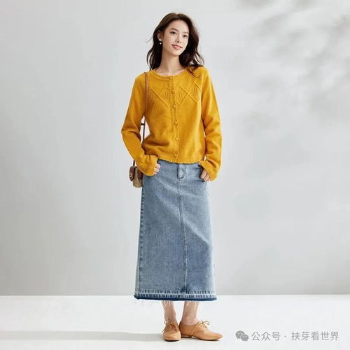 姜黄色的魅力,除了搭配黑白灰,同色系搭配更出众