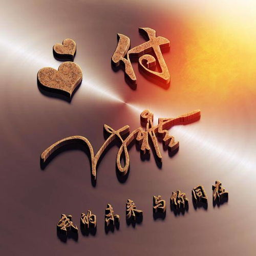 55张专属微信姓氏头像,共28个种风格,你喜欢哪种风格