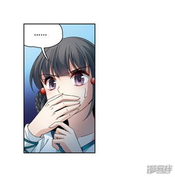 寻找前世之旅漫画第408话橘色曼珠沙华2漫客栈