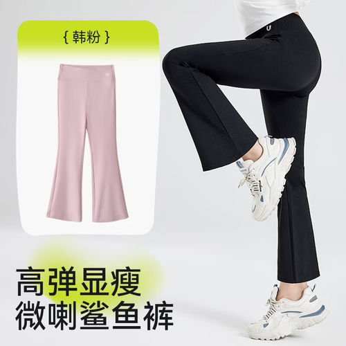 黑色系高级感头像女生喇叭裤