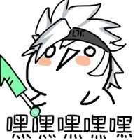 当凹凸世界参赛者看到了自己的表情包a

