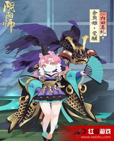 阴阳师阳光系男生头像招财进宝