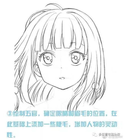 可爱萌系少女动漫图片大全集头像