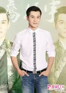 杨洋鹿晗吴亦凡李易峰的禁欲系白衬衫,看了你想掳走哪个美男