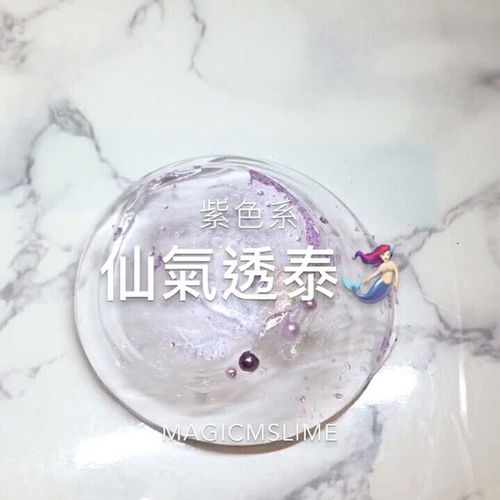 紫色系,仙气飘飘,超级治愈系