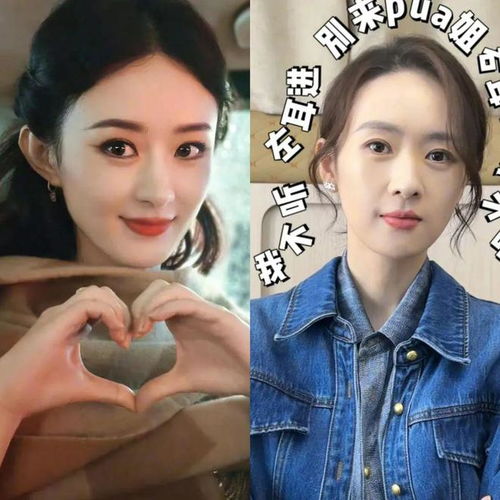 大眼女星,绿大暗前任,杨幂王鸥,周杰伦,向太郭碧婷,赵丽颖,摩托流量最新八卦汇总