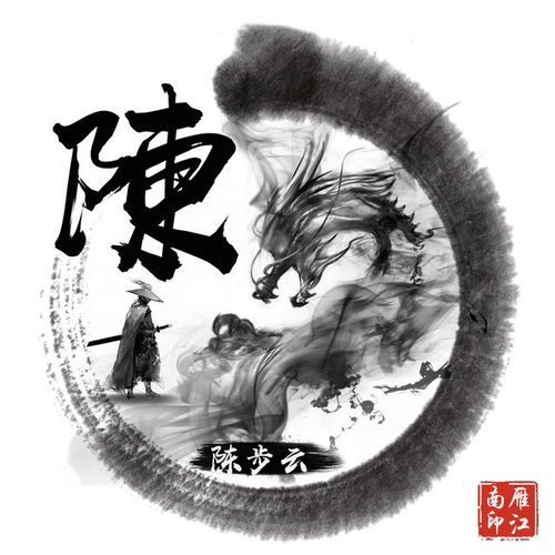姓氏余氏专属霸气头像