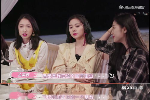甜系女星的娱乐圈生存之道