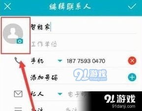 华为nova5怎么换通话背景换通话背景方法介绍