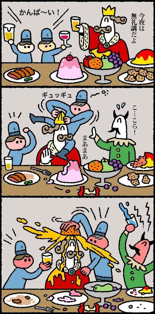 这个黑色幽默漫画系列,画风有点可爱呀