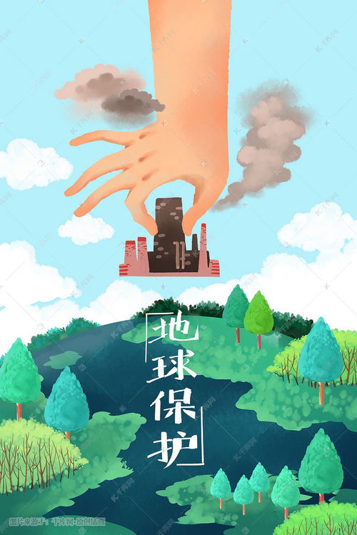 绿色系卡通手绘风环境保护配图插画图片千库网