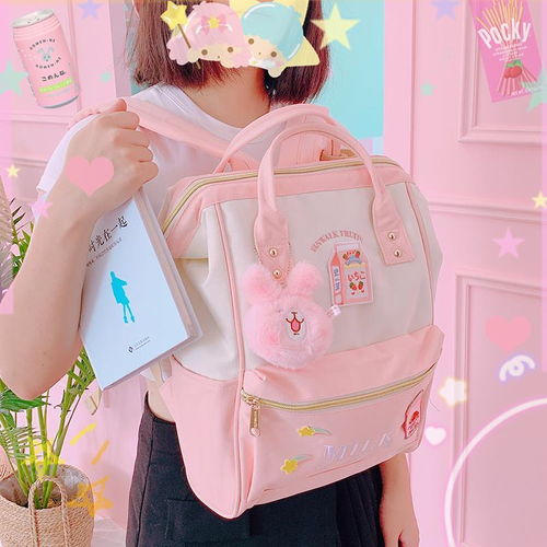 少女心粉色软妹头像