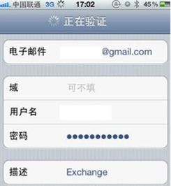 苹果手机以旧换新资料怎么导过去